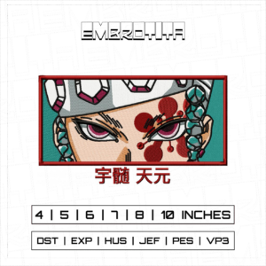 TENGEN UZUI 4 Embroidery Design - machine embroidery design file