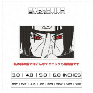 ITACHI SHARINGAN X NARUTO Embroidery Design - machine embroidery design file